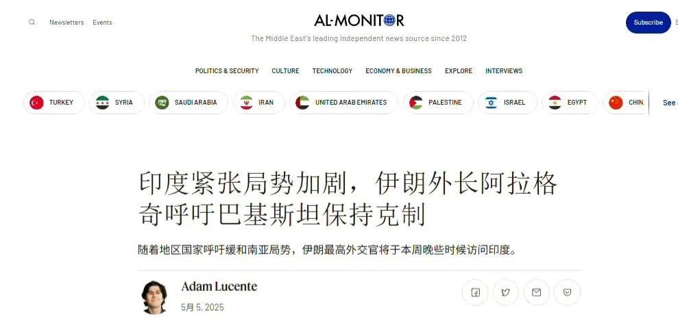 印巴交锋，伊朗跑去站队印度，要巴基斯坦保持克制。现在被以色列打了，还没见印度替伊