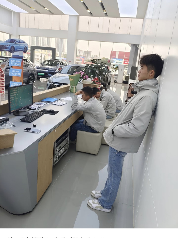 比亚迪销售已经怀疑人生了！

