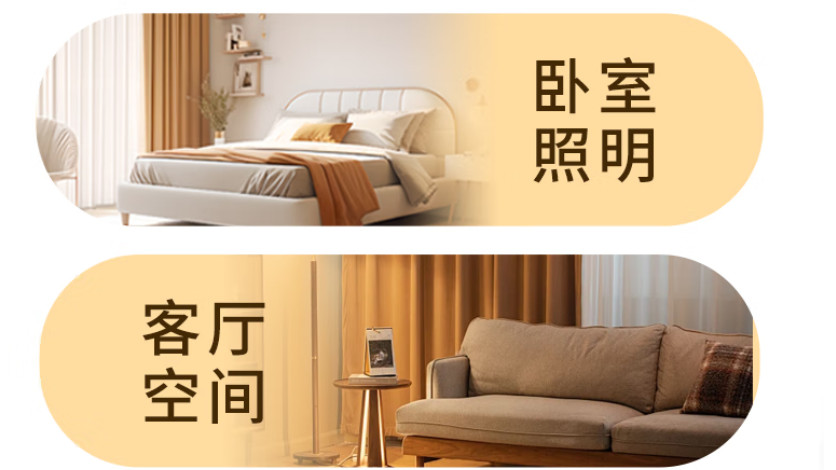 护眼大路灯色温选多少？哪些品牌比较好？三个品牌推荐