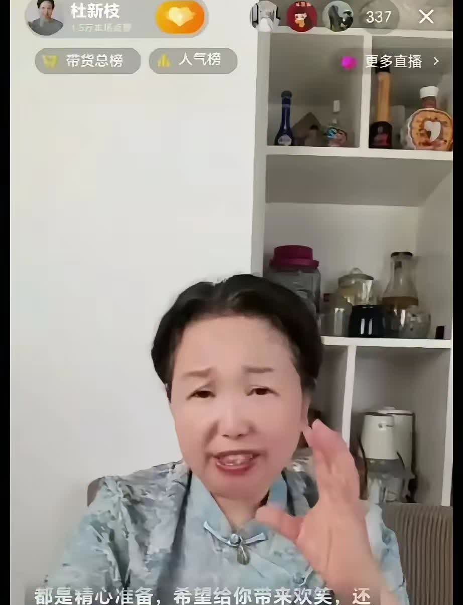 杜弟弟说
杜不给姚策花钱看病
怕人财两空
杜一出来就说看病欠债
卖惨没钱