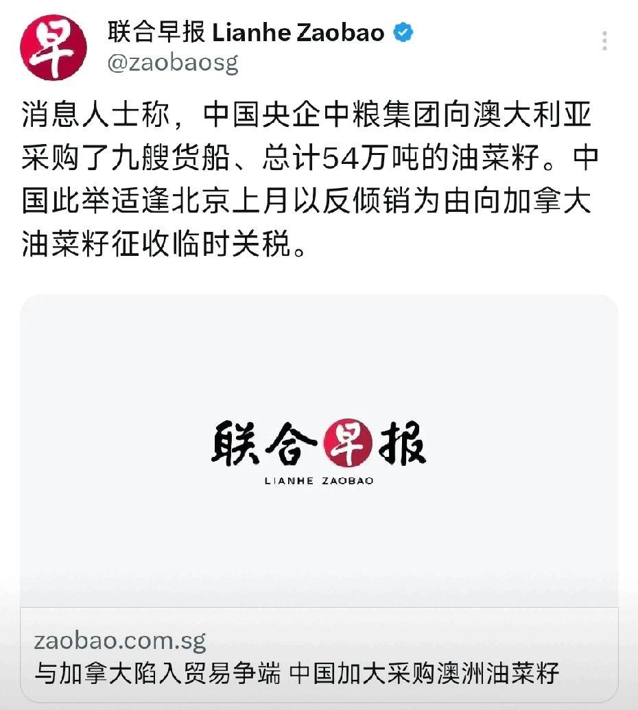 袋鼠真是大聪明！成功从龙哥手里拿下54万吨大单，驯鹿哭晕在厕所里
看完这个油菜籽