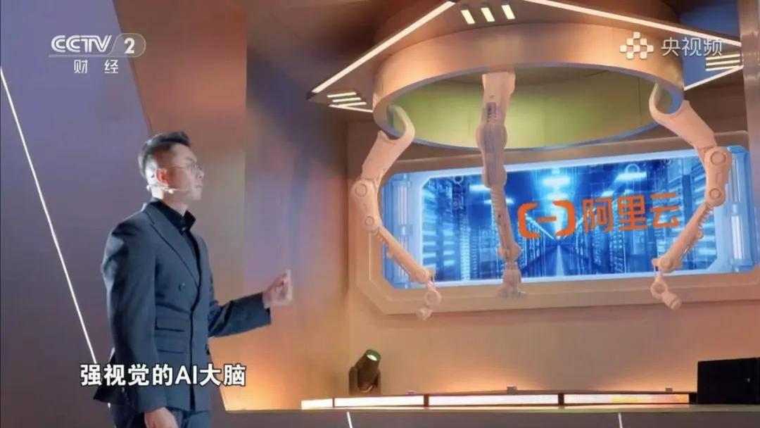 把AI搬上创投圆桌，阿里云助力企业赢在AI+时代