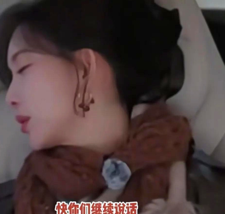 孟子义连睡觉都要找到一个美的镜头，她说自己吃了感冒药，太困了，本来她都要睡了，她