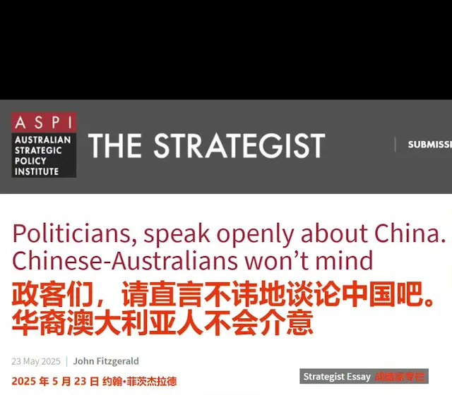 华人遇袭，澳智库竟称无所谓











谁能想到，在华人被当地人暴揍、
