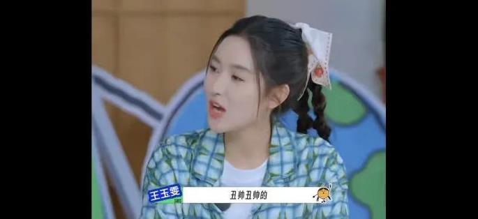 李乃文吐槽孙红雷“缺心眼”，王玉雯秒接“这不是明摆着嘛”；陈赫说自己年轻时帅，她