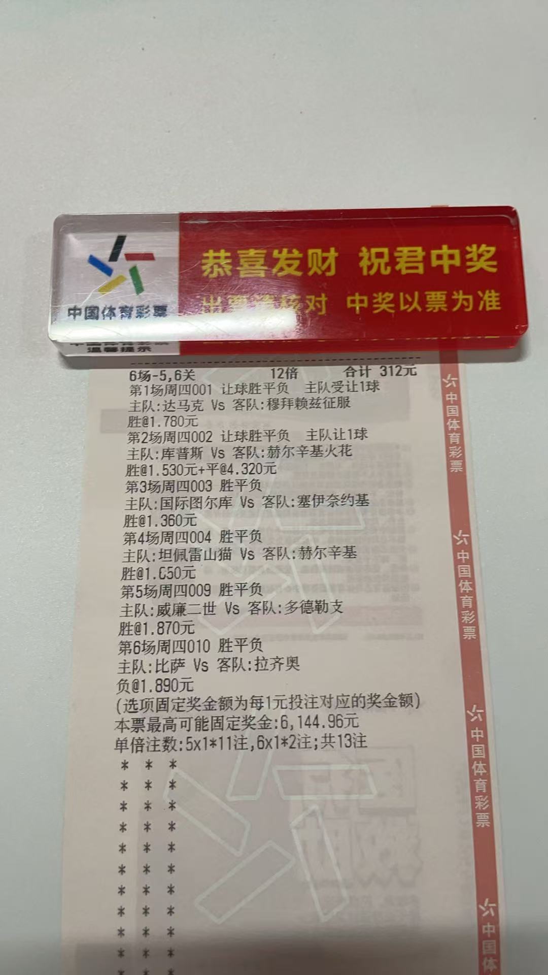 给自己一个单车变摩托的机会