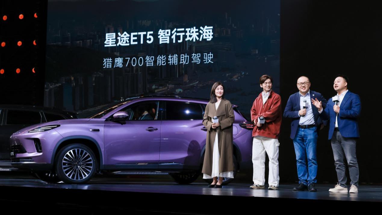 13.49万买到越级豪华配置！星途ET5这次带着诚意而来