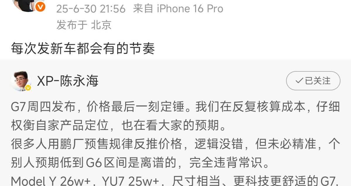 还得是说自己最懂自己！
不如卖个19.99w，替雷总跟大家「交个朋友」[【来自