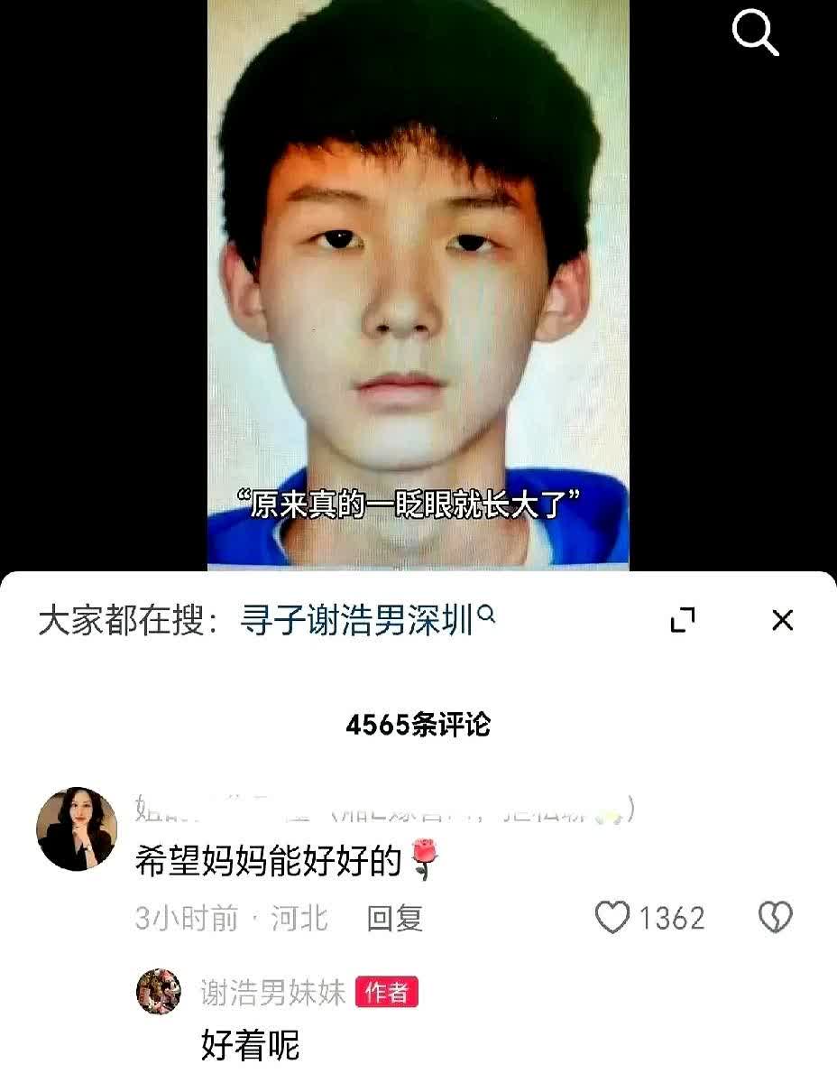 吃瓜群众可以散了！最近网上疯传的谢家爸妈婚变传闻终于被当事人亲自打脸了！原来是有