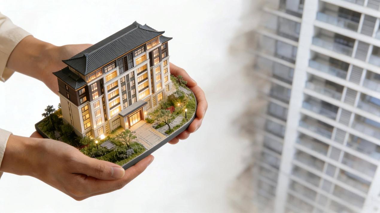 现房真香！内行人教你几招防“踩雷”