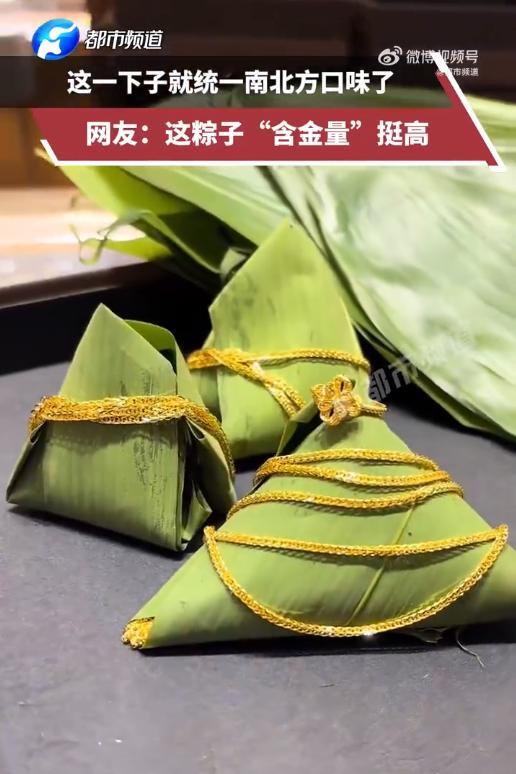 “这就是有钱任性啊！”近日，广东，一位老板想送人粽子，可普通的粽子即便价格再高，
