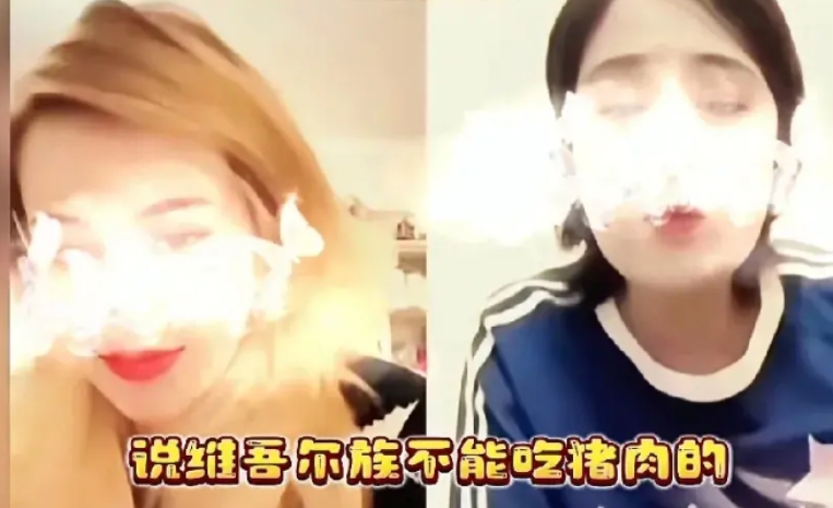 尊重宗教习俗，但宗教不等于民族！

两个女孩在视频上聊天引起网友热议，女孩说自己