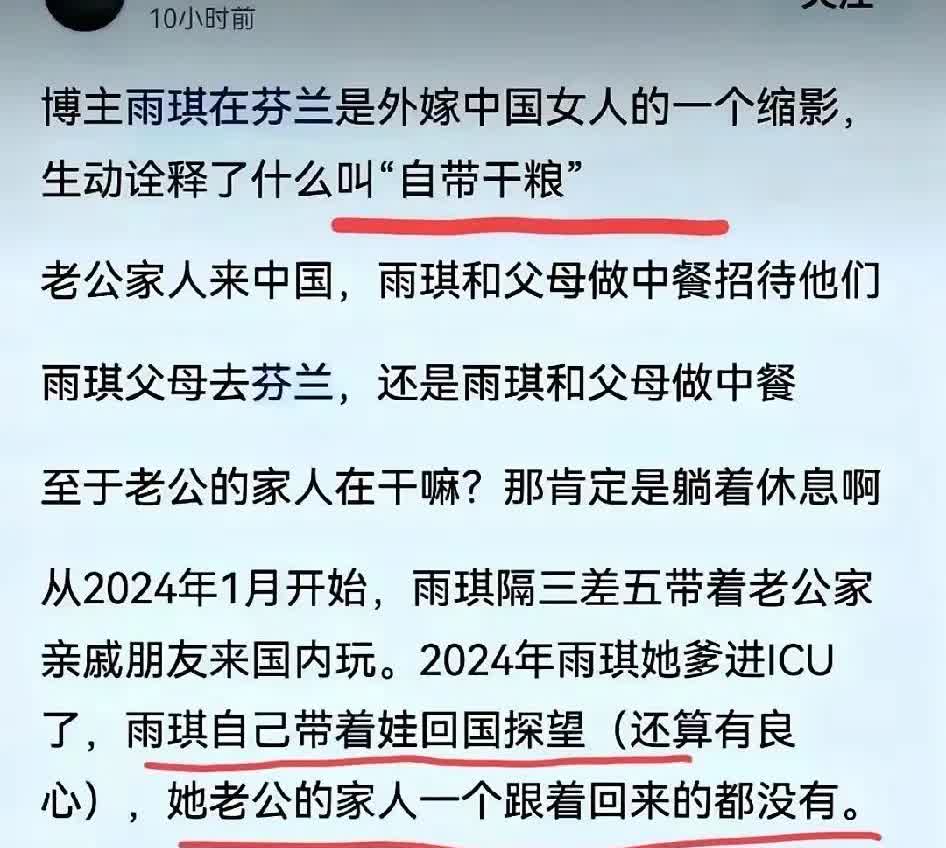 白皮为什么爱家暴？

白皮的暴力倾向很严重，情绪也很不稳定，这跟他们的文化有
