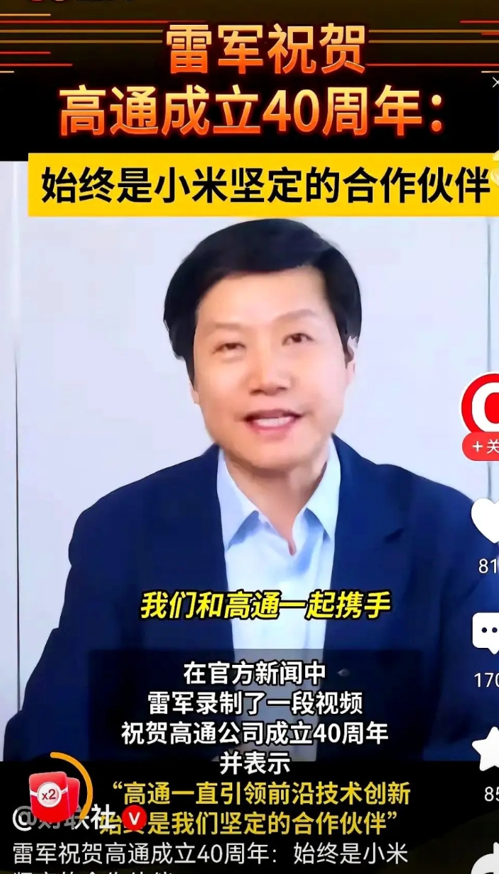 中国有这样牛逼的企业家。

外国科技公司可是笑弯了腰。

这又是自主研发3nm芯