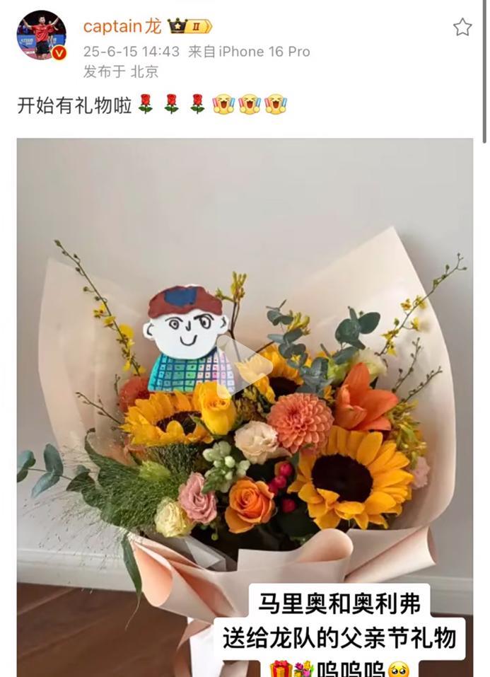 马龙炫耀父亲节收到孩子们的礼物—开始有礼物啦！
今天是父亲节，
马龙的儿子马里奥