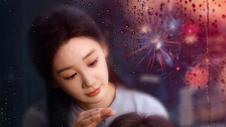 在线短剧《愿你余生无我》爱的深情与放手--愿你余生无我（86集）赵宏伟&贾琳