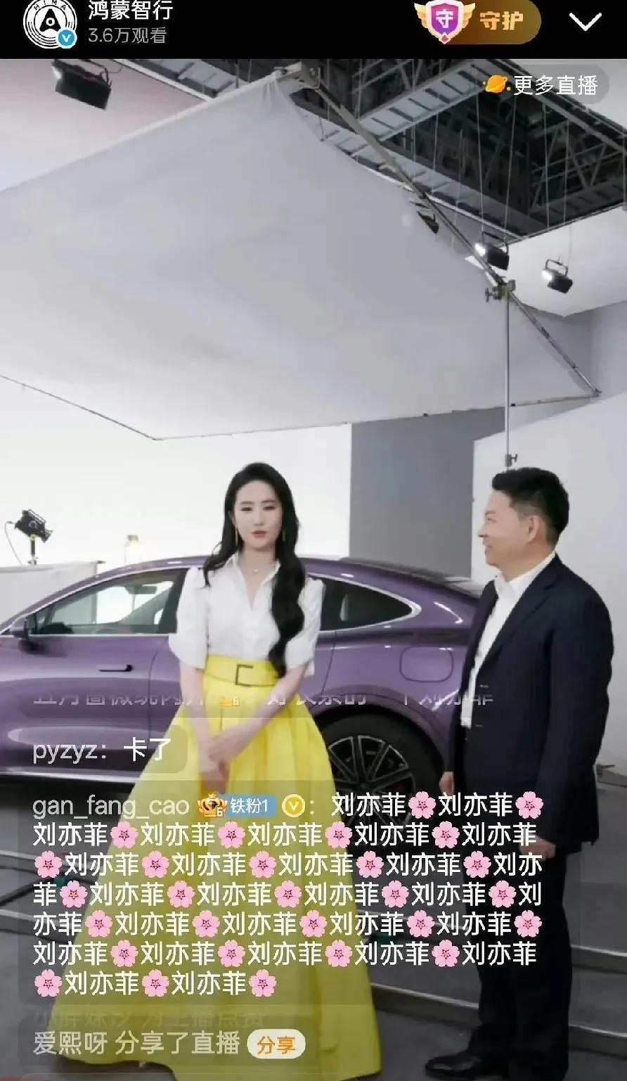 #刘亦菲做客余承东直播间# 祝刘亦菲和余总合作愉快，为大家带来好车