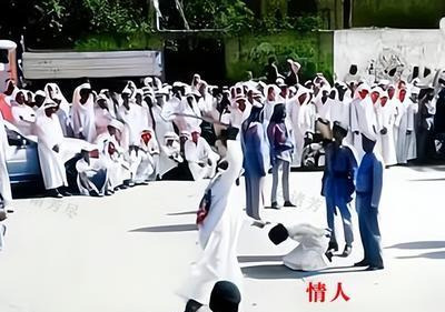 沙特公主情侣被处死真惨











1977年沙特出了件大事！19岁的