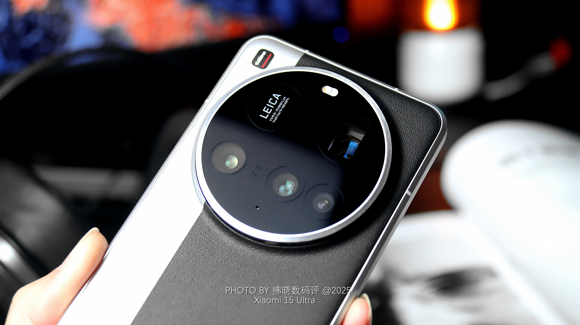 「拂晓开箱」小米15 Ultra：