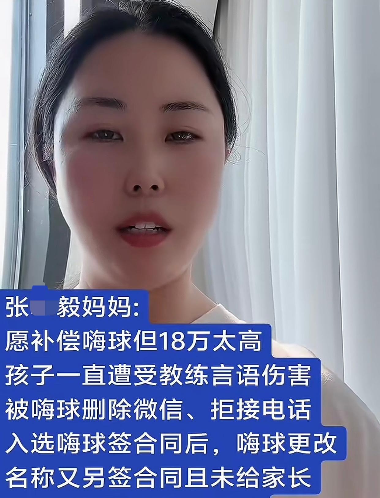 一位陕西妈妈，千里迢迢把孩子送到大连，就为了能在著名足球运动员孙继海旗下训练，可