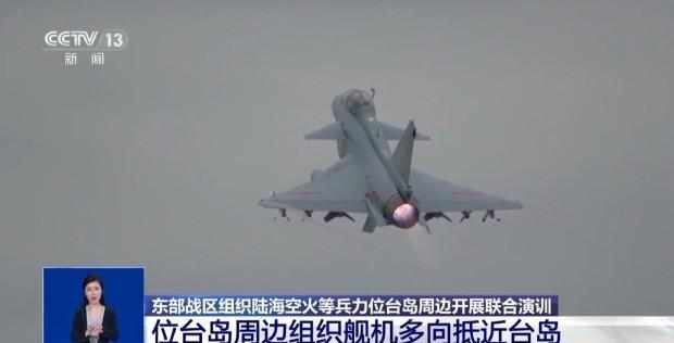 我们的一个目的可能就是测试美国的反应！说实话，这一次军演的突然性，不仅出乎岛内的