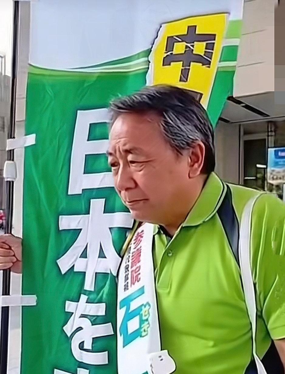 石平怎么也想不到，自己的汉奸行为，会严重影响自己的子女，现在他的子女已经再也不能