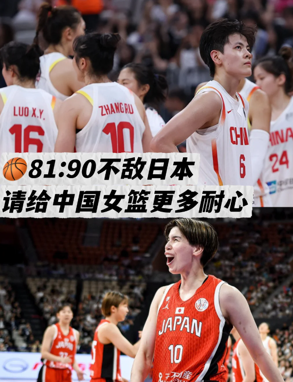 亚洲杯的赛场，中日对决永远都是主旋律。北京时间7月19日，女篮亚洲杯半决赛，中国