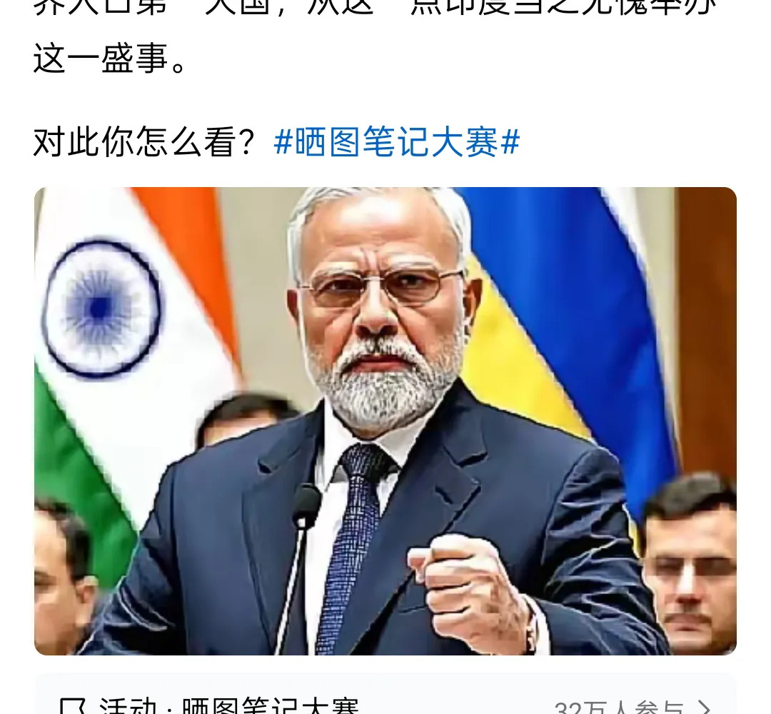 奥运会没人要了？印度想接盘！











奥运会现在简直是烫手山芋，谁