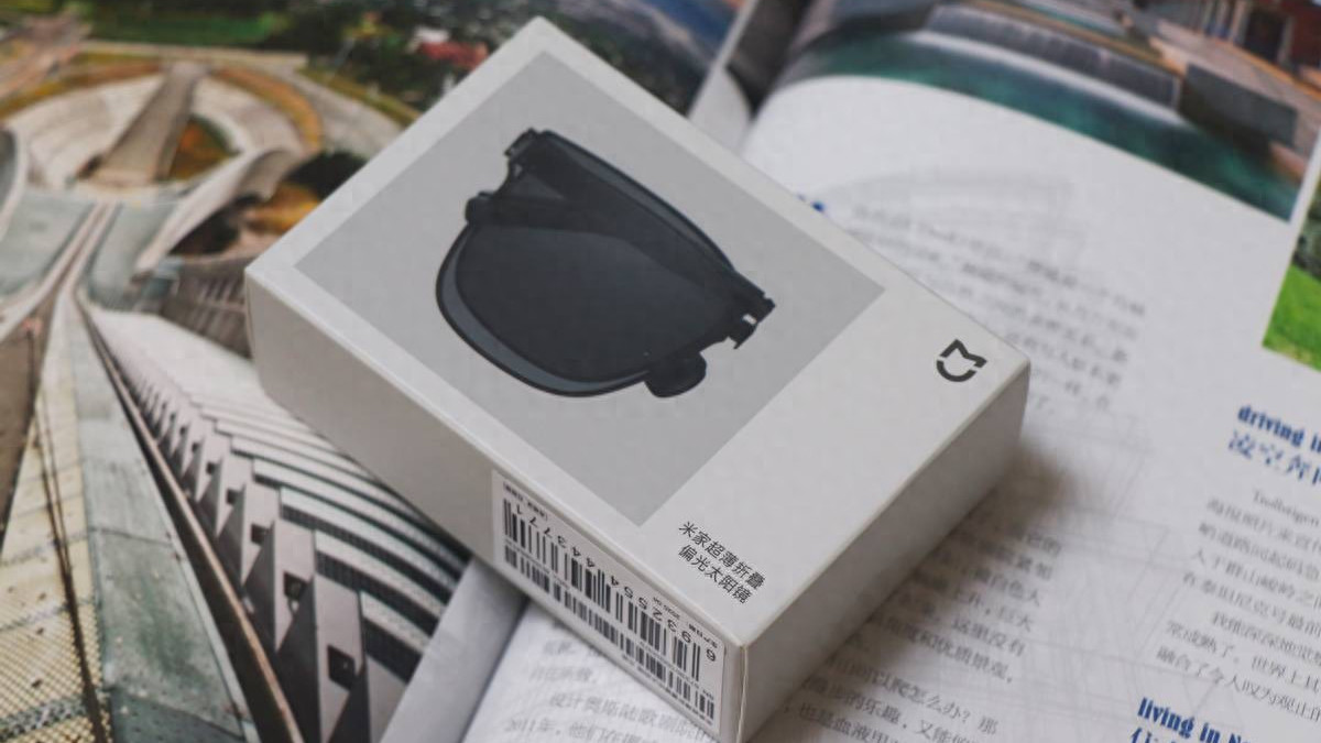 轻薄革命：米家超薄折叠偏光太阳镜