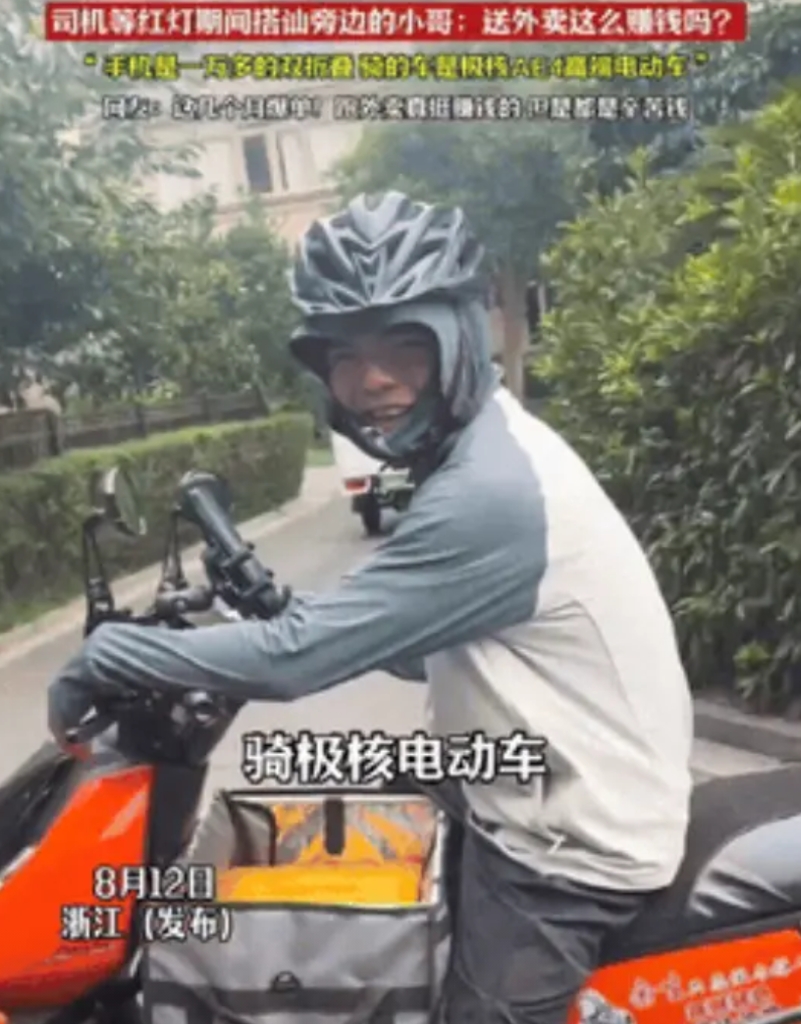 “高手在民间！”浙江，司机街头等红灯，看到一旁的外卖小哥忍不住搭话，因为这小哥骑