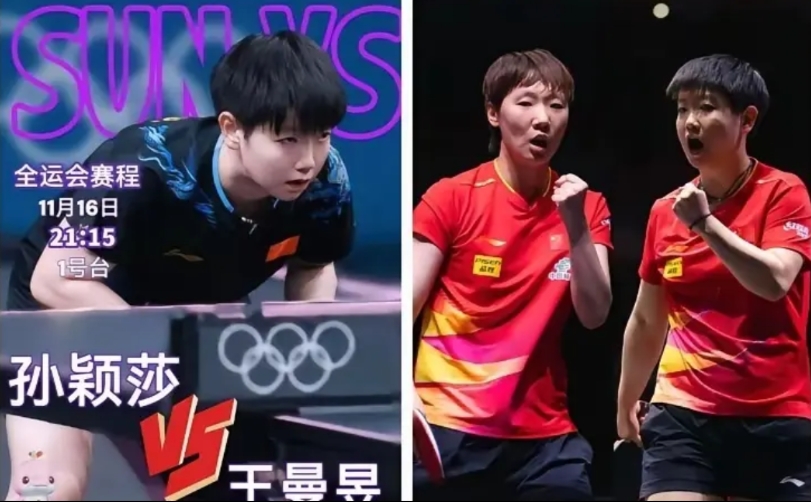 实话实说！全运女单决赛孙颖莎战王曼昱，我彻底认清这两位：
​孙颖莎今年拿了6个国