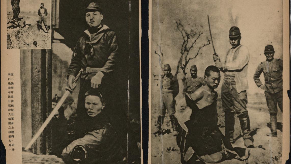 1938年国民政府密档画册：一本比任何抗日剧都真实的和平教科书