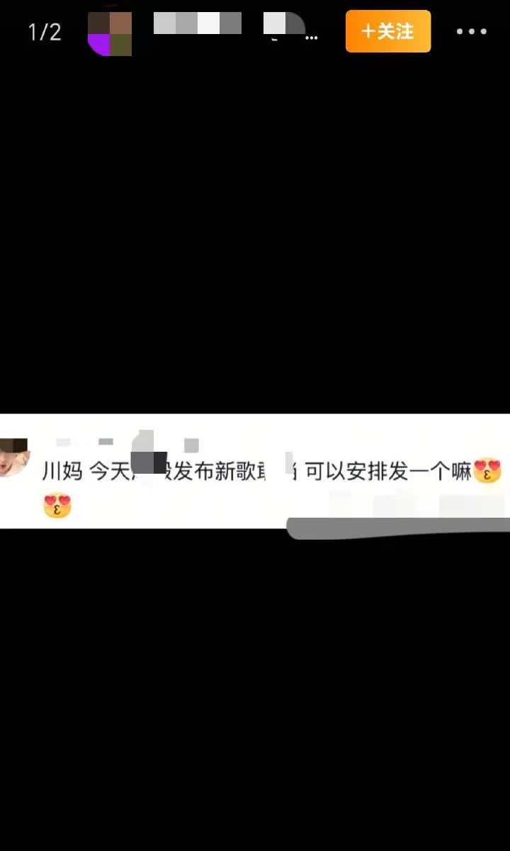 真是没见过，宣传一下还得去求啊？我们每天被它们说的“八大dang媒”发这么多条我
