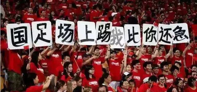 足协叫苦道：年薪300万根本没人踢，连青训都做不了，球迷们说没人踢就别踢了！吓唬