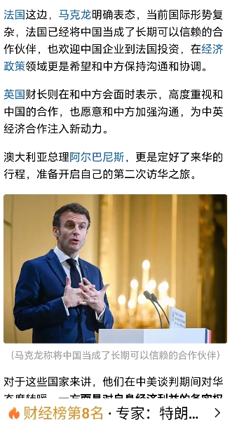 中美谈判，不管最终结果如何，中国已经赢大发了

中美伦敦谈判，虽然结果没有尘埃落