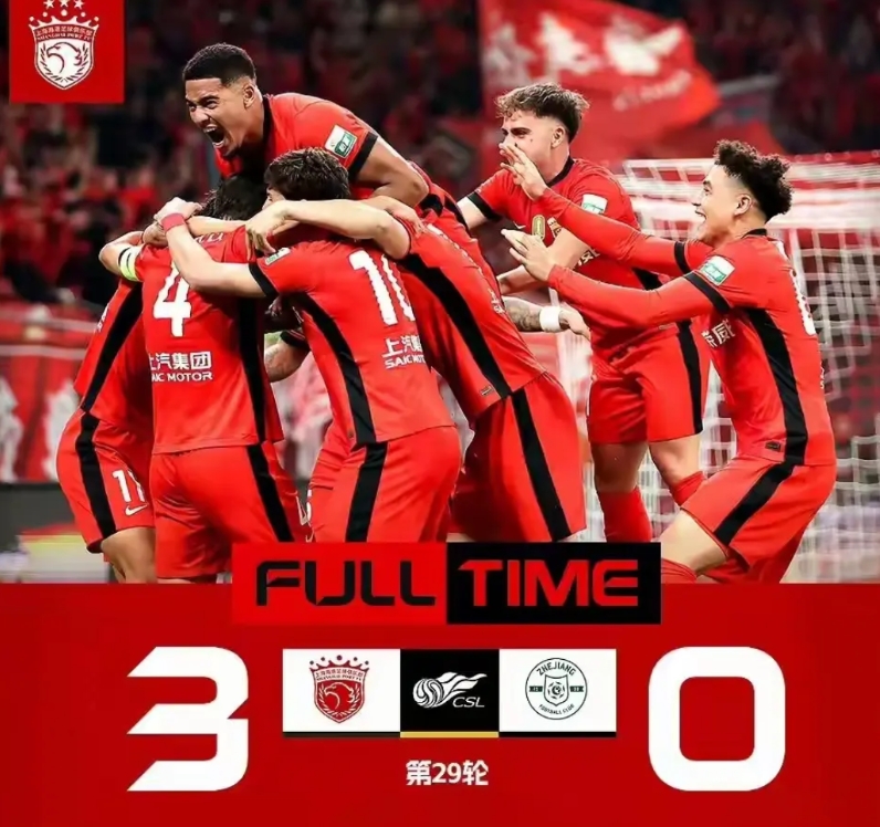 向冠军最后冲击

海港团队势不可挡

第29轮，海港在主场以3比0完胜浙江队，这