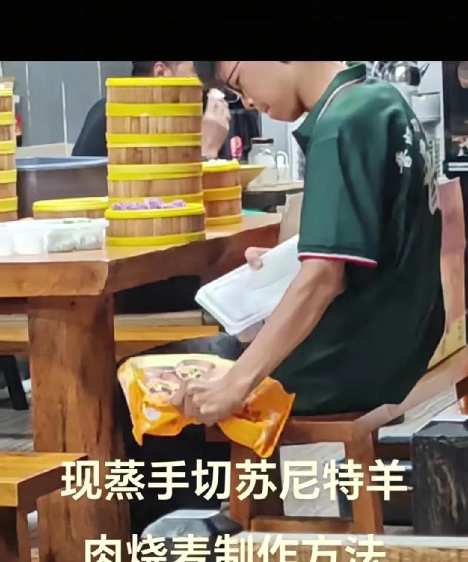 闯下大祸了？大同仿古街的晋师傅刀削面，你给我说一说这到底是什么情况？
你的“现蒸