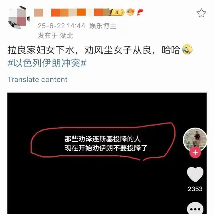 无立场！不蠢即坏！