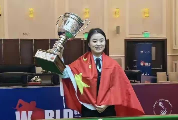 恭喜中国金花白雨露卫冕女子斯诺克世锦赛冠军！5月27日中午12点，女子斯诺克世锦