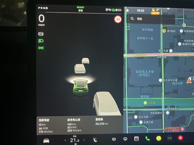 这个能耗在圈里是什么水平？
坐标北京：电量100%-20% 共行驶145km
日