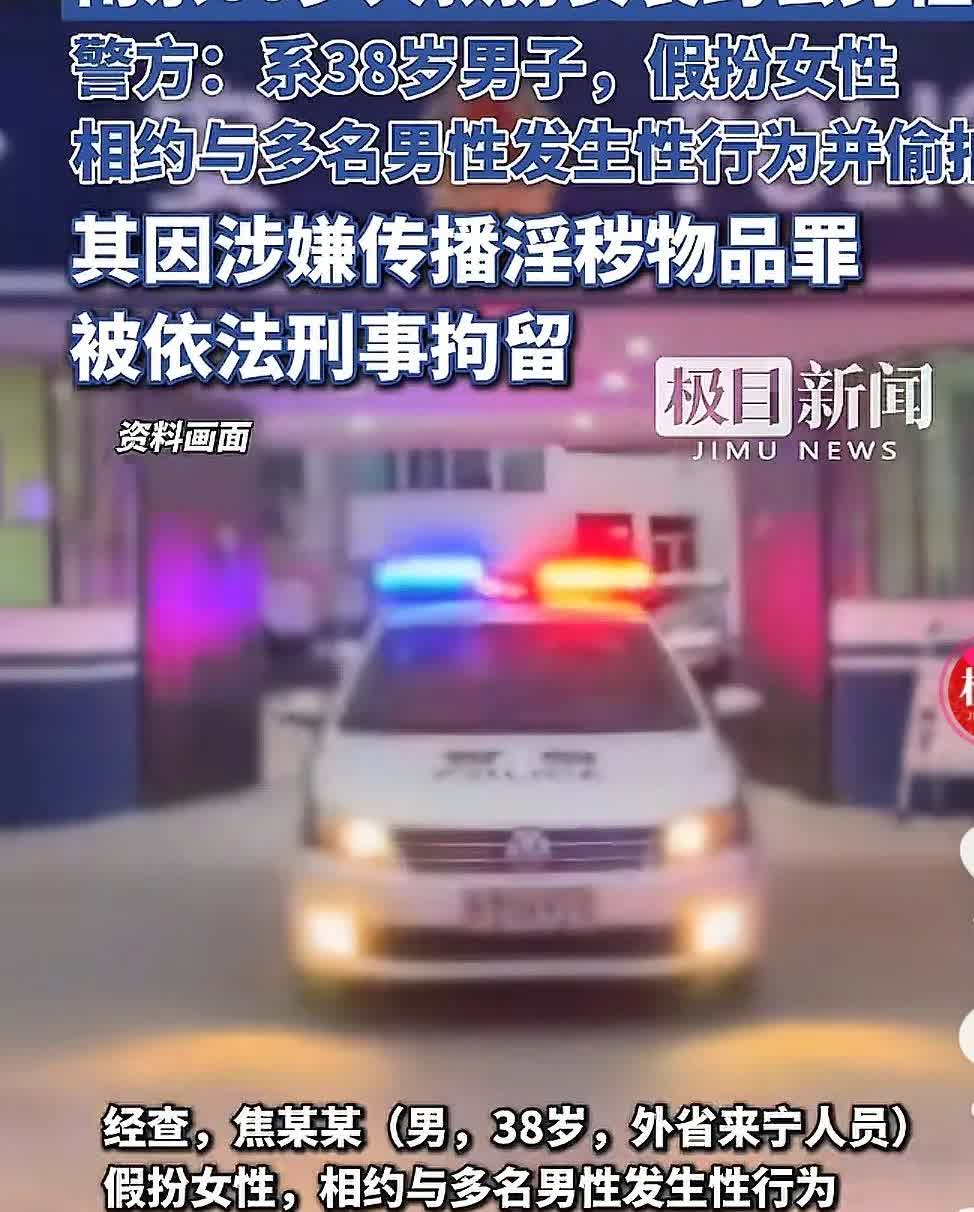 颠覆三观的新闻
看的我瞠目结舌
无话可说

60岁大叔现在却被证实是38