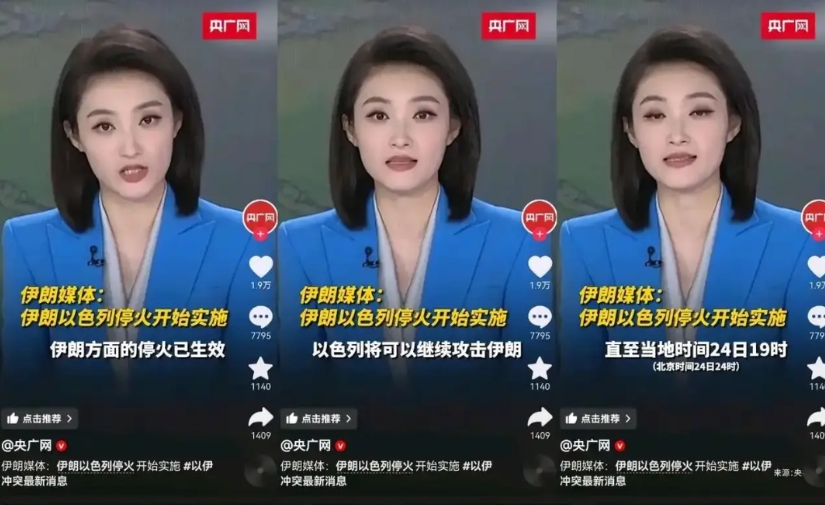 中俄都明白了，原来伊朗就是伊怂怂
以前的事就不说了，就说这次以色列，不宣而战，轰