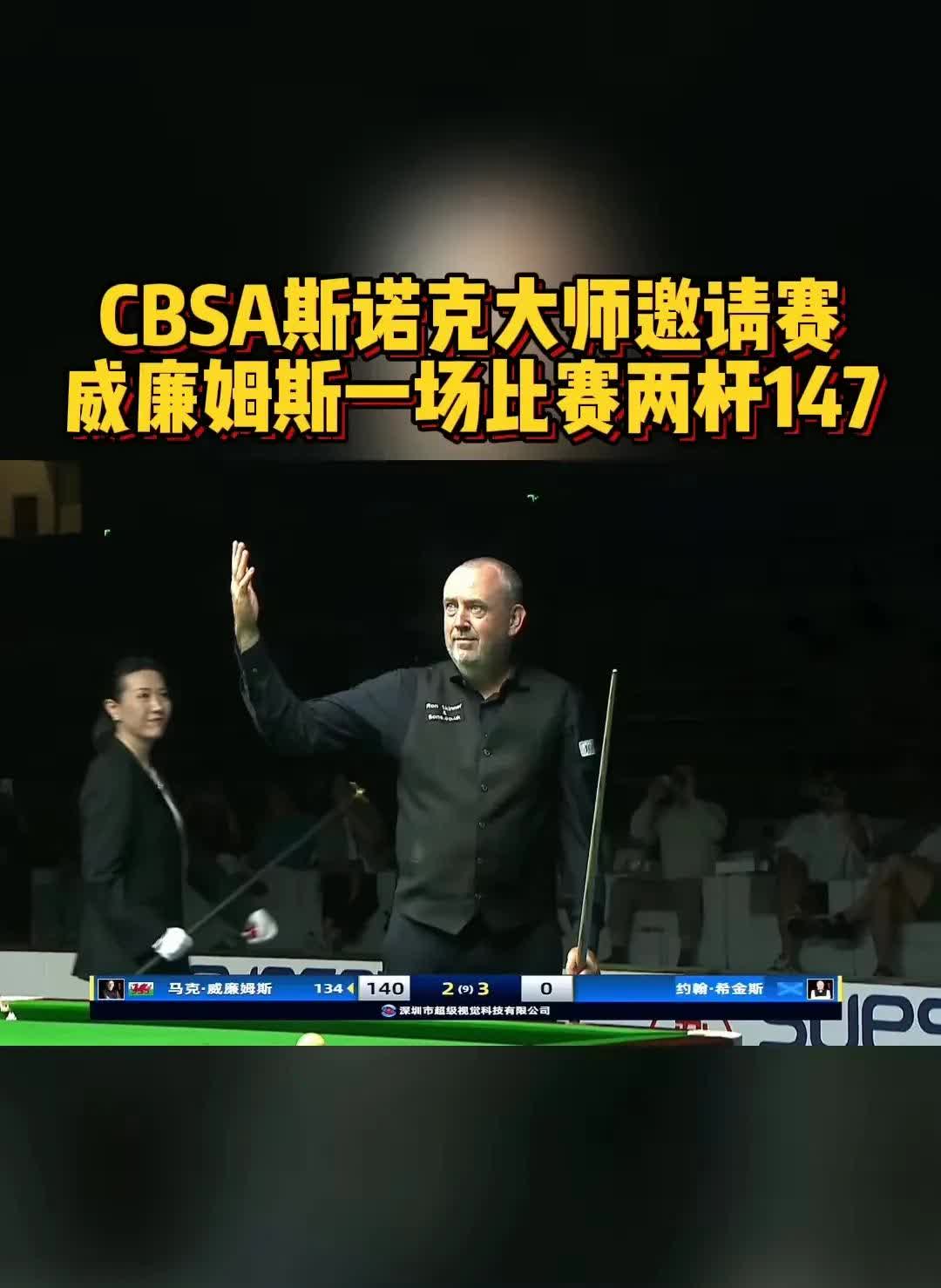 表演赛主打就是一个放松领钱完事！
昨天在丁俊晖家乡浙江的表演赛当中，号称金左手