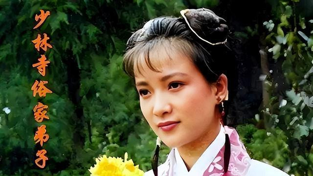她演遍四大名著，颜值至今无人超越，难怪杨洁说“一眼惊为天人”