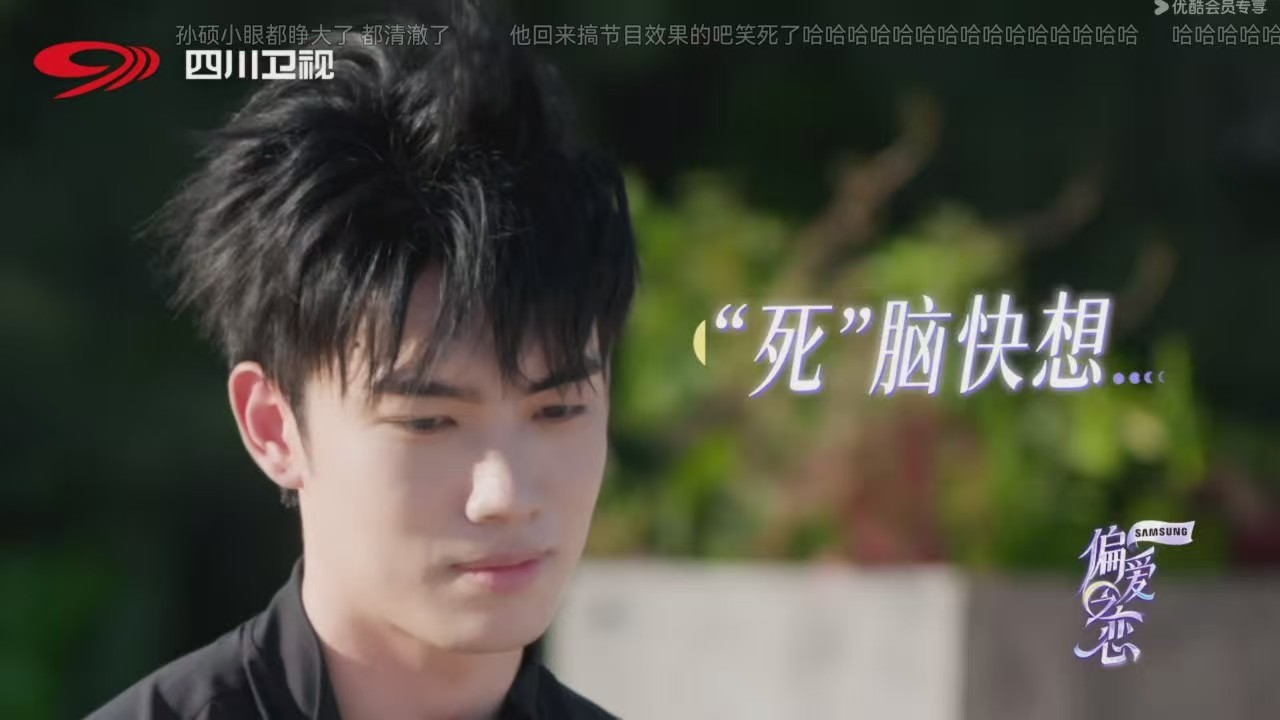 《偏爱之恋》蒲言延和王子腾很早就锁定了，为何观众感受不到甜蜜