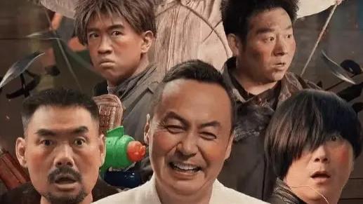 电影《陈翔六点半之疯狂代号》高清完整版在线观看 剧情片- VS影院_《陈翔六点半之疯狂代号》 完整版