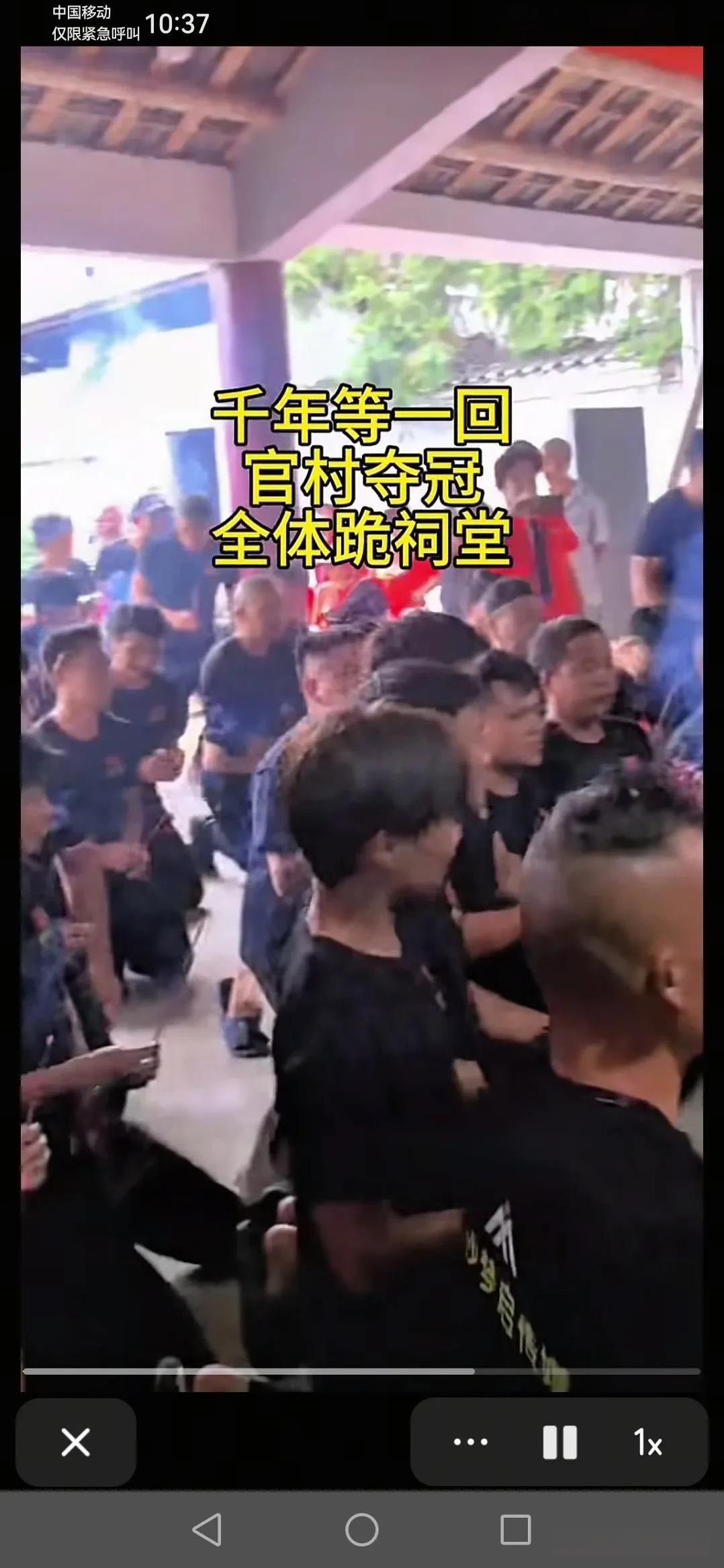 当千年传统碰上00后！00后整顿职场之后开始整顿传统！官村乌龙船因为世上有官员，