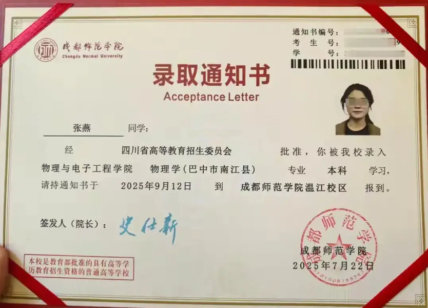 12年前，四川南江一女孩张燕，爸爸眼睛瞎了，妈妈精神病，弟弟生下来就是智障。一家