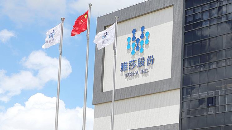 净利润连降两年，雅莎股份挥别新三板