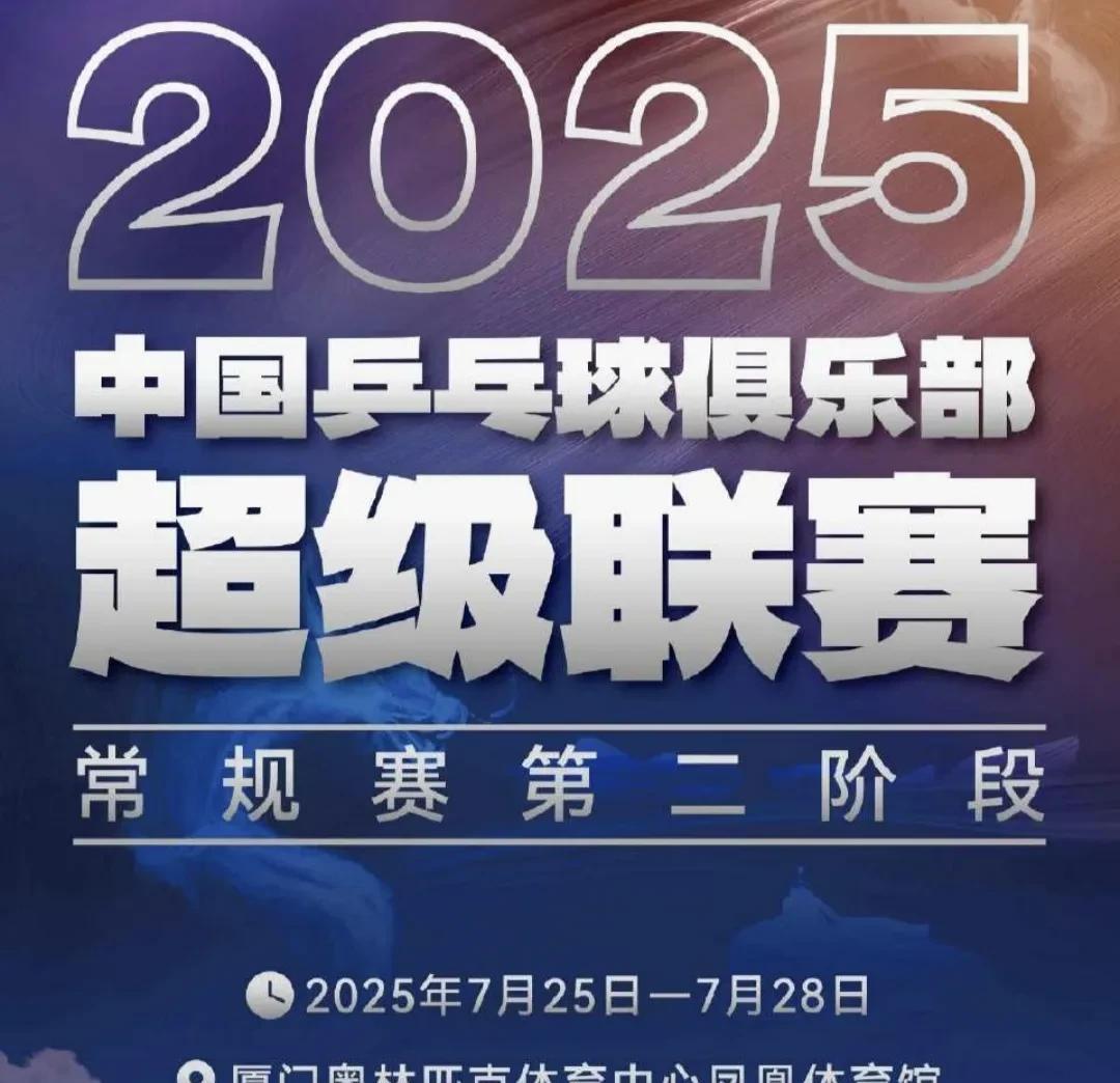 #申裕斌说中文# 
2025.7.21